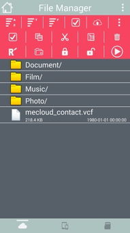 mecloud 12 android ,android android